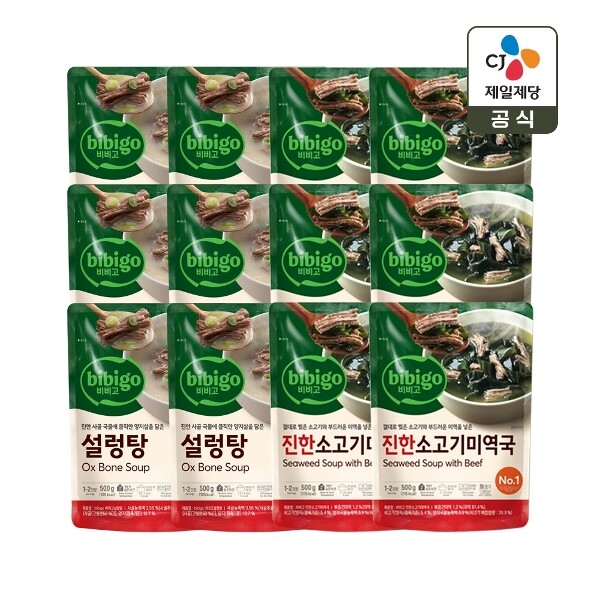 CJ제일제당 비비고 소고기미역국 500g x6개+설렁탕 500g x6개