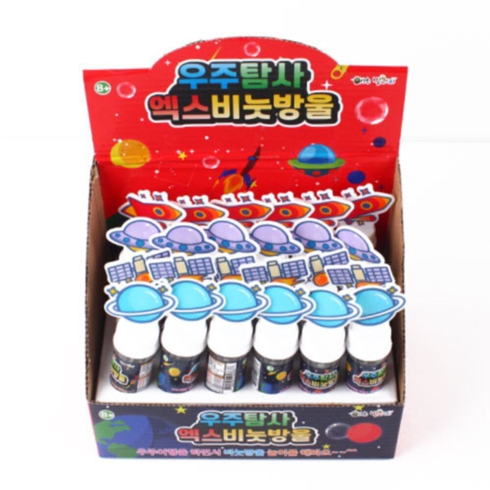 우주탐사 엑스 비눗방울(24개입)/비눗방울/놀이/캠핑/어린이집/버블/답례품/소풍/어린이/단체/선물/유치원