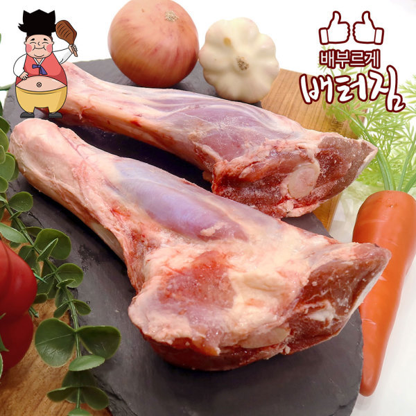 [신돈축산유통]배터짐 청정지역 램 미니 양다리 1kg 양갈비 양고기 양꼬치 양숄더랙 양사각갈비