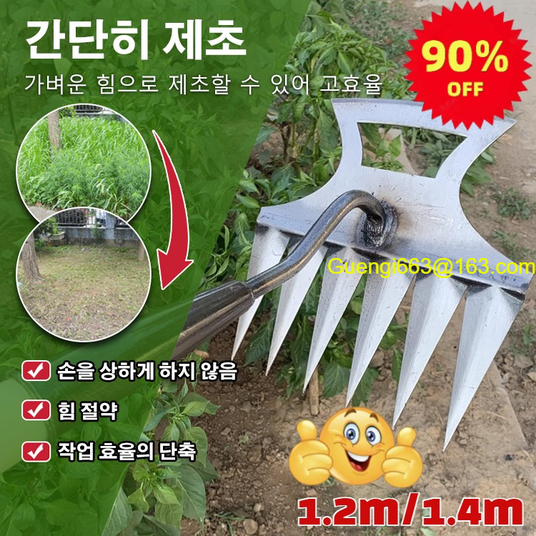 [해외] 90% 할인 1.2m/1.4m 다용도 경지 제초기 전강일체 풀갈퀴 제초 이기기 길이 제초기