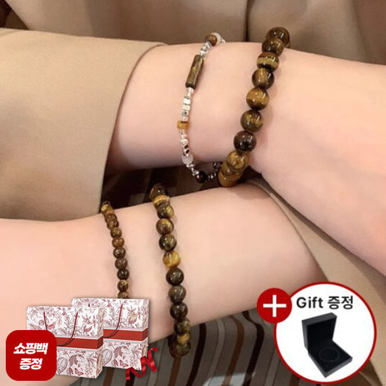 [초콜릿코스메틱]엔비 엔비 호랑이눈 호안석 행운팔찌 특A등급 원석 염주 재물운 건강운 액막이 삼재 케이스 증정