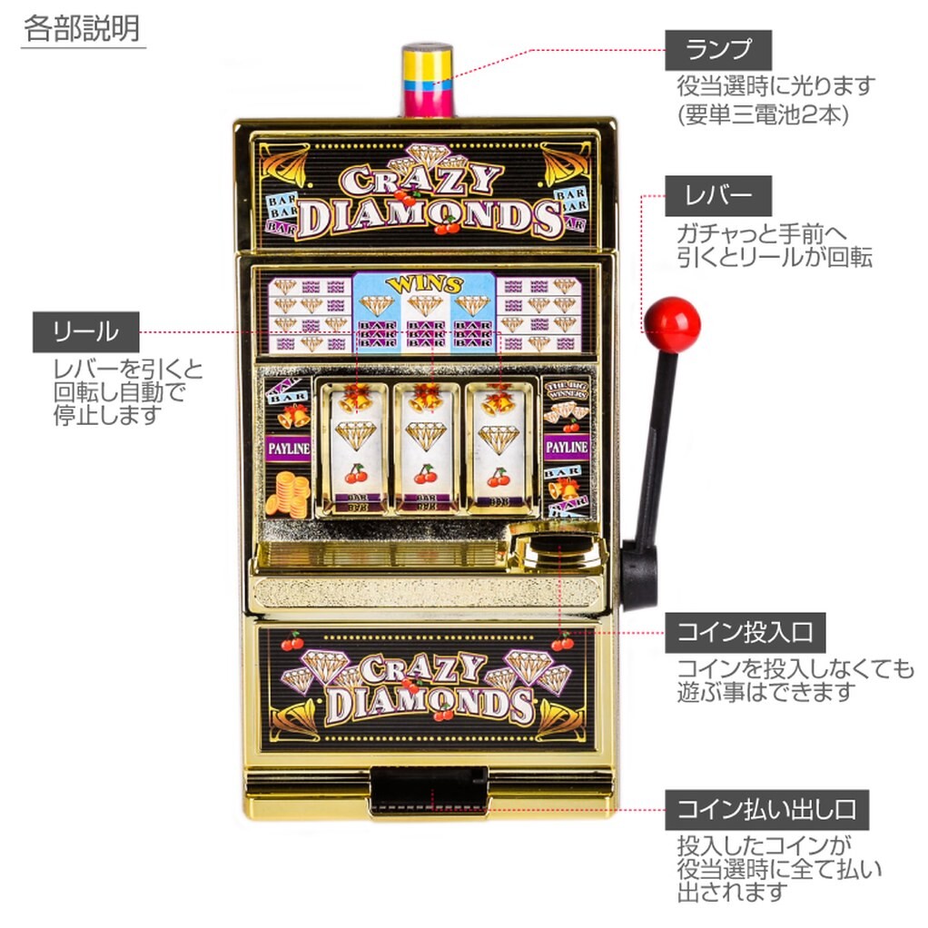 슬롯머신 게임기 타입 라스베가스 미니 블랙 점보 가정용 777 모델