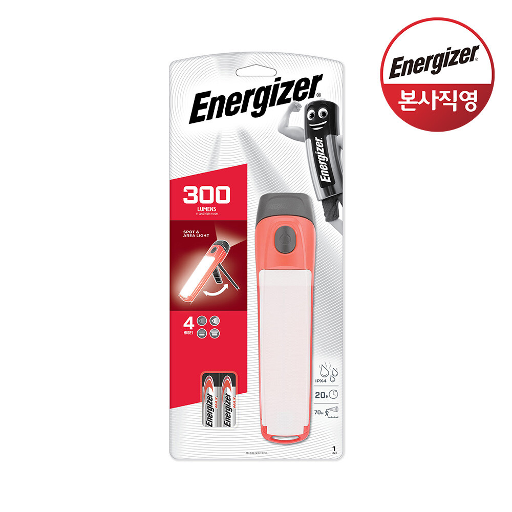 에너자이저 퓨전 스팟에리어 라이트 (작업/캠핑/랜턴)