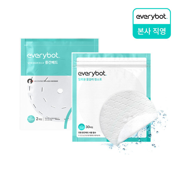 에브리봇 물걸레 로봇청소기 한 달 패키지 엣지2