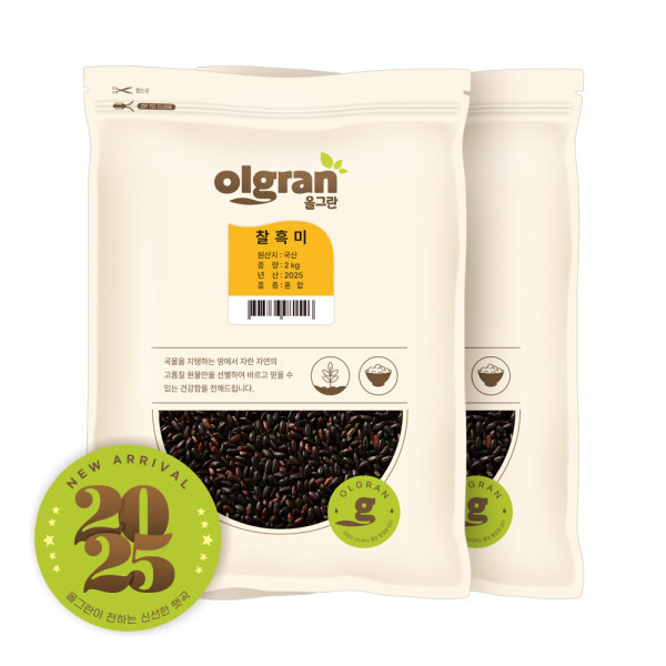 [오늘출발] 국산 찰흑미 4kg(2kgx2봉) 검정쌀 검은쌀 찹쌀흑미 / 2025년 햅쌀 / 2세트 구매시 귀리200g 증정