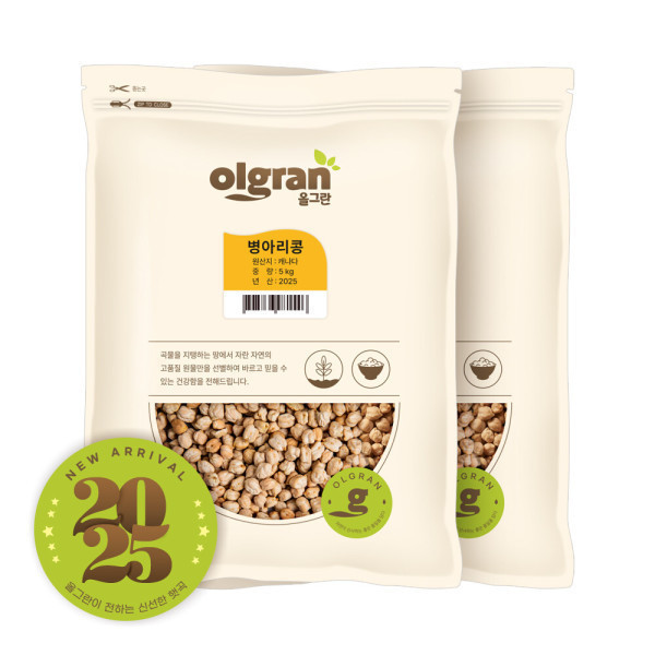 [오늘출발] 병아리콩 10kg(5kgx2봉) 밤콩 이집트콩 / 2025년 햇곡