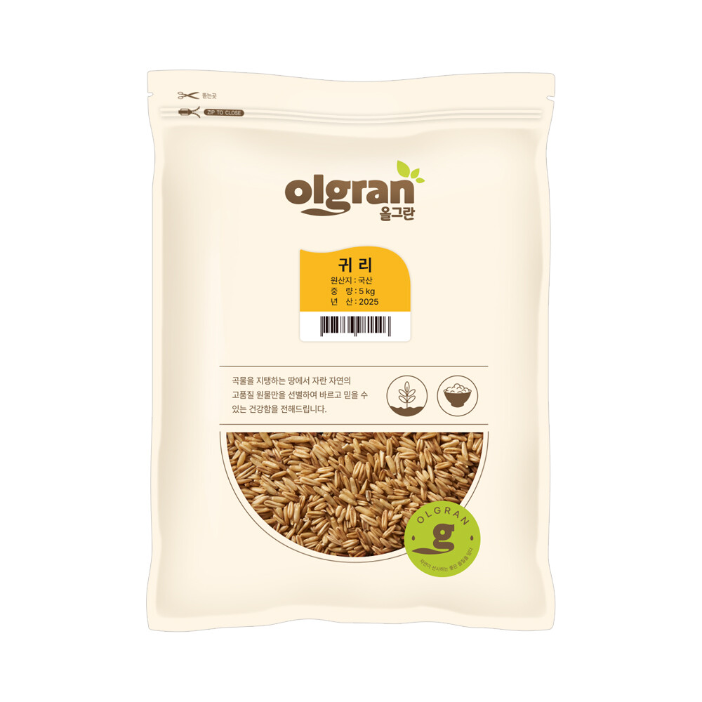 [오늘출발] 국산 귀리 5kg 귀리쌀 / 2025년 햇곡 / 2세트 구매시 귀리200g 증정
