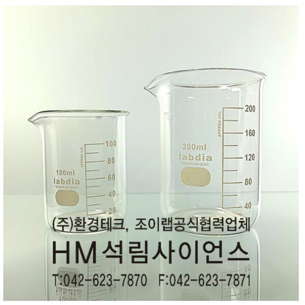 labdia 유리 비이커 1L (1000ml) 경질1급 BK10101000V (주)환경테크 조이랩 공식협력업체