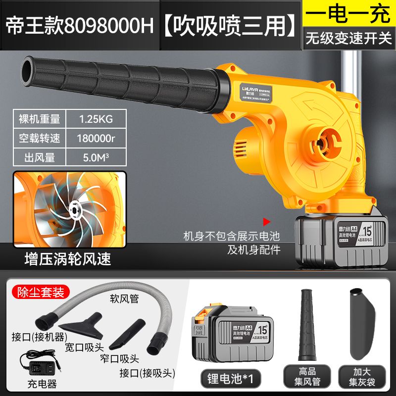 [오션]플랜씨 디월트 공업용 산업용 청소기 충전 업소용 공장 무선 건습식 D B. 흡입 스프레이 3목적  전기 진공 슈트 1