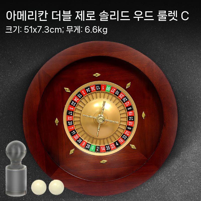 룰렛 게임 보드게임 룰렛휠 돌림판 카지노 워크샵 기타보드게임 원목 우드 룰렛 F. 모델 50 아메리칸 더블