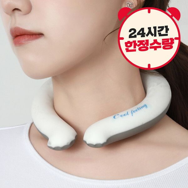 [해외] 1+1 세르메르 26두께 대용량 18도 아이스 여름용 넥쿨러