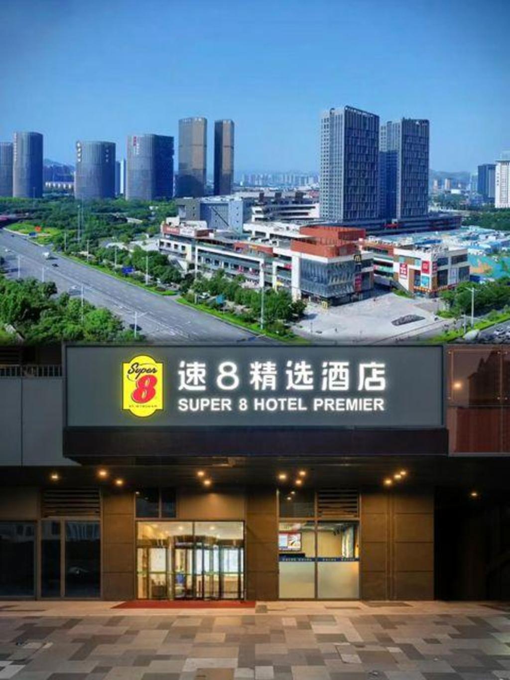 [해외] | Jinan | Super 8 Select Hotel