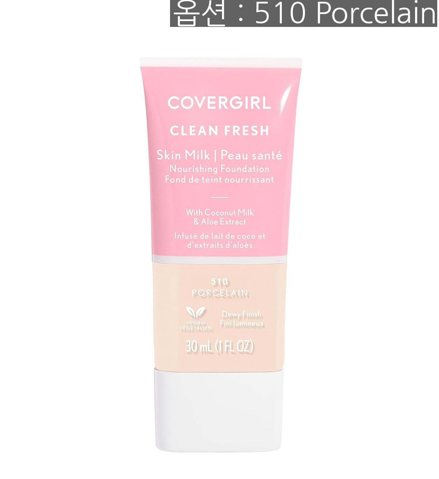 프록터 앤드 갬블 커버걸 COVERGIRL Clean Fresh Skin Milk Foundation Hydrating Vegan 1 Count packaging may vary Bronzer
