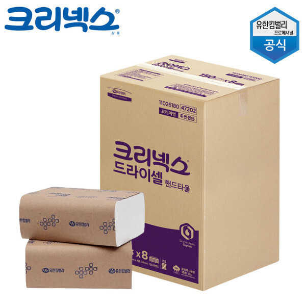 [오늘출발] 크리넥스 유한킴벌리 드라이셀 프리미엄 핸드 타올 도톰한 가정용 업소용 종이 페이퍼 타월 손 티슈 1200매 47202-08