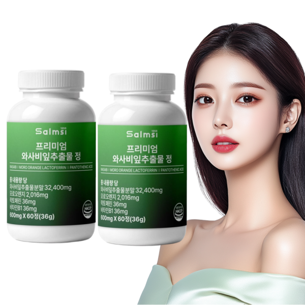 [오늘출발] 와사비잎 추출물 이소비텍신 60정 2통 / 국산 와사비잎추출물 32400mg 모로실 함유 다이어트 보조제