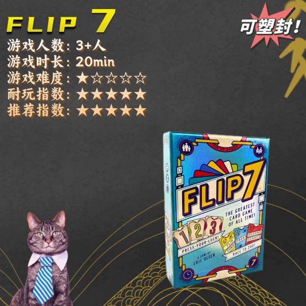 7번 뒤집기 카드 게임 레저 엔터테인먼트 파티 멀티플레이어 도박 개 행복 행운 중국어 및 영어 테이블 게