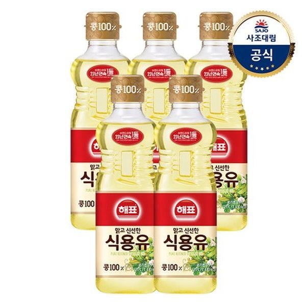 사조해표 사조대림 해표 콩기름 900ml x5병