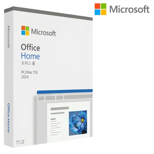 한국 마이크로소프트 MS 홈 영구버전 제품키 패키지 가정용 정품 인증점 워드엑셀파워포인트