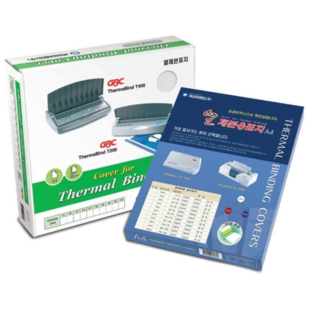 열 제본 표지 4mm 투명 백색 50장/보고서/문서/제본기용/용지/커버/사무/화일/파일/종이/종이책/책제본