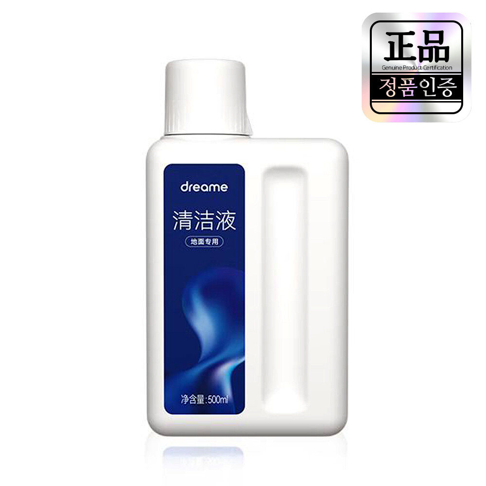 드리미 정품 세제 X40 X50 Ultra Master 클리너 세척액 세정제