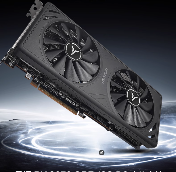 [해외] YESTON 예스톤 그래픽카드 AMD RADEON RX 9070 XT 16G GDDR6