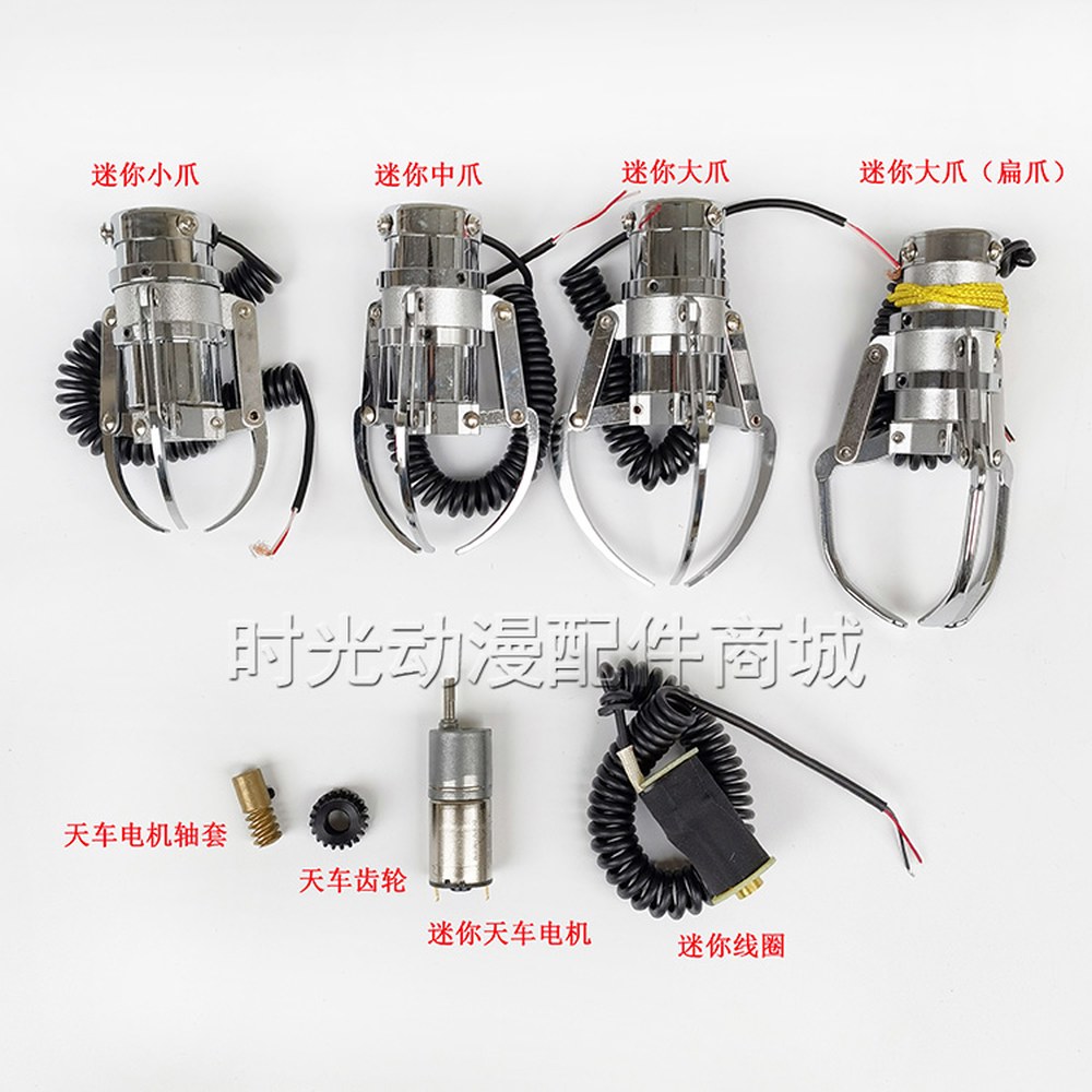 [오늘출발] 발톱 아케이드 열쇠 뽑기 오락실 클로 코일 기계자동 듀얼 슬롯 토다