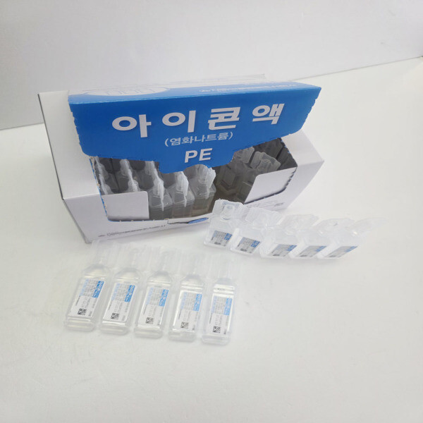 [오늘출발] 대한약품공업 DH 대한약품 아이콘액 20ml 50개 생리식염수 일회용 렌즈세정 세척