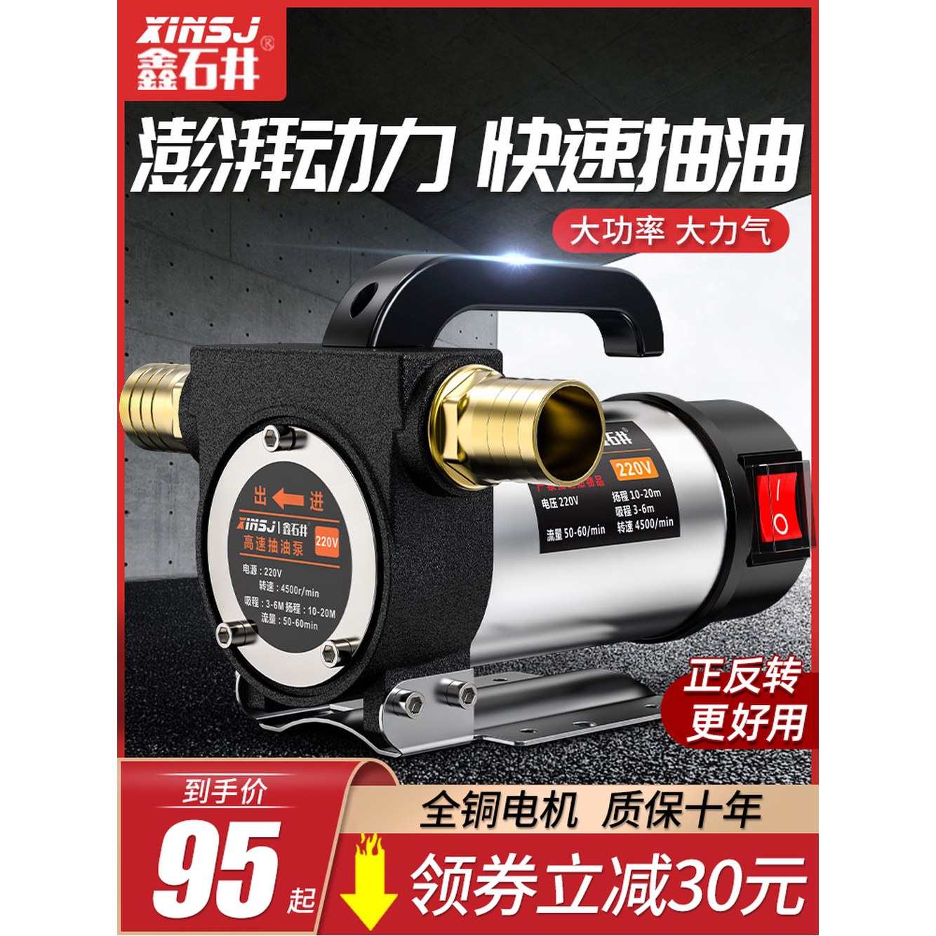 펌프 주입기 배터리 충전식 휴대용 주유건 DS-RV 양수기 오일 기름 무선