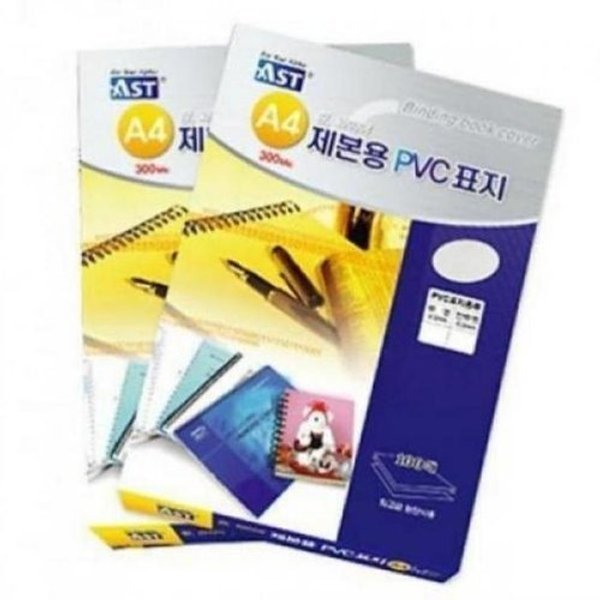 JH20SOQ9_52CK제본기소모품 PVC 제본표지 A4 100매 0.3mm