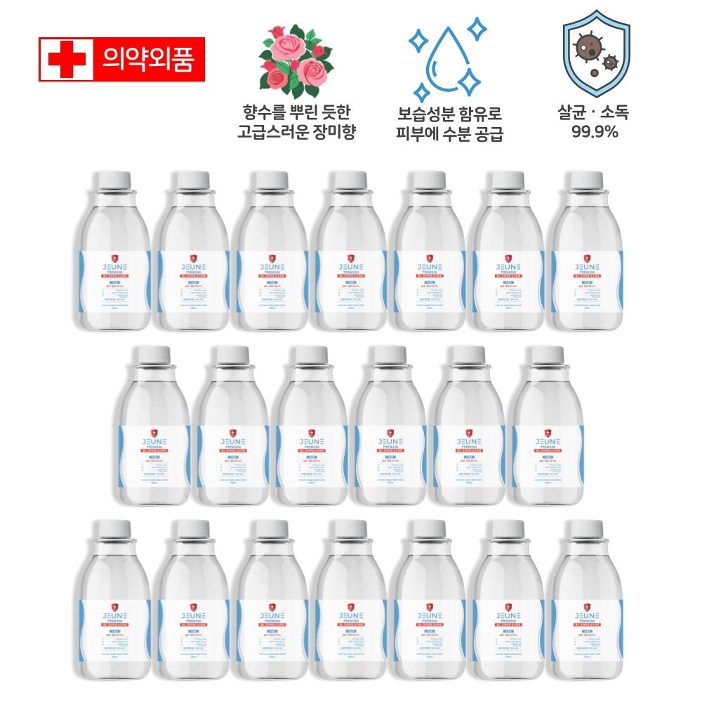 휴플렉스 향좋은 휴플렉스 프리미엄 손소독액 리필 1000ml x3개/에탄올/가정용/손소독/소독제/업소용/세정/분무/휴대