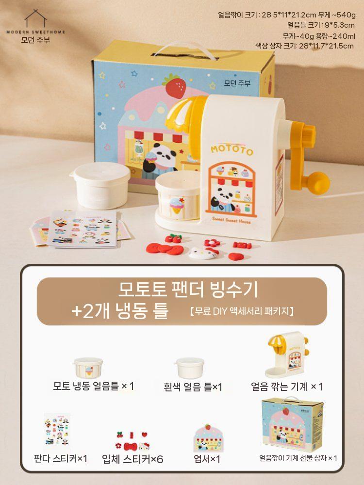 빙수기 팥빙수 빙수 눈꽃빙수 제조기 업소용 가정용 빙수 원래모토토팬더얼음면도기+1흰색냉동아이스곰팡이