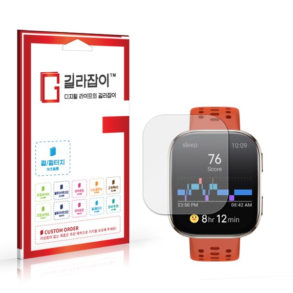 [센콤][오늘출발] 길라잡이 어메이즈핏 빕6 풀커버 액정보호필름 2매