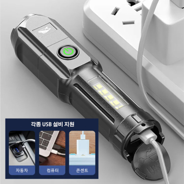 강력 빛줌 손전등 LED 더블라이트 캠핑/작업용