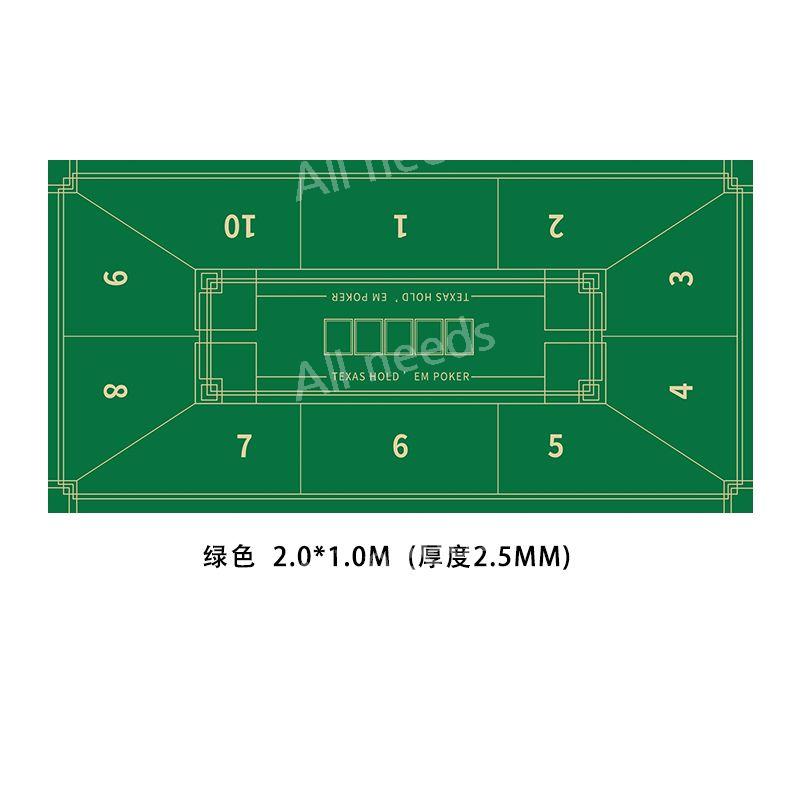홀덤매트 포커 테이블 텍사스 홀덤 보드게임 카지노 D.녹색(100x200cm)
