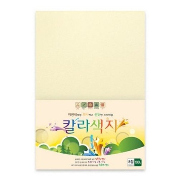 VCMO8OZO미색 인쇄용지 삼원 8절 N01 120g 100매