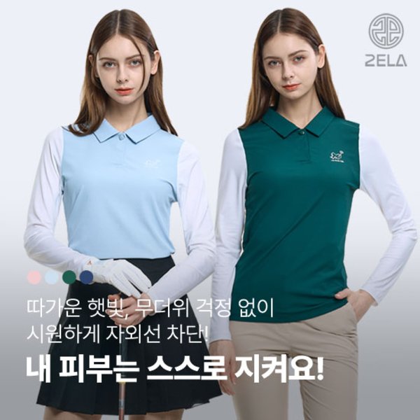 투엘라 러블리샷 여성 데일리 골지 냉감 소매배색 긴팔 카라 티셔츠(M6ST01)