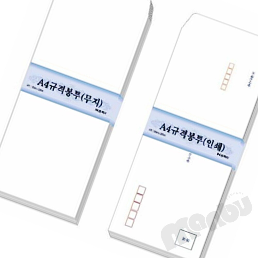 [오늘출발] MB1 현금봉투 세로형봉투 소형봉투 편지봉투주소 흰봉투 헌금봉투