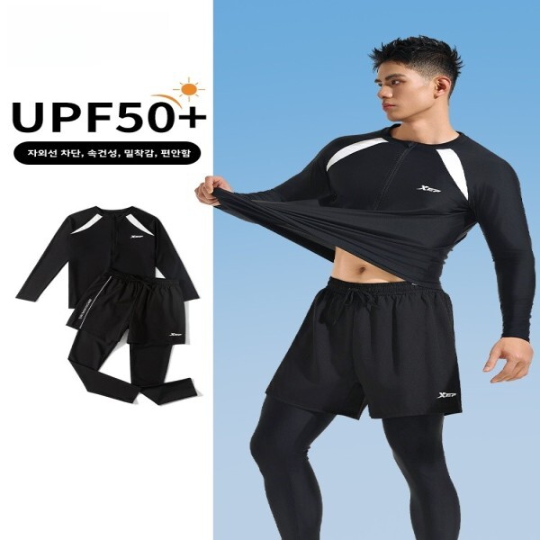 수영복 캐주얼 쇼핑몰 동일 모델 세트 아름다운 아로마 장갑 긴 소매 바지 온천 남성용