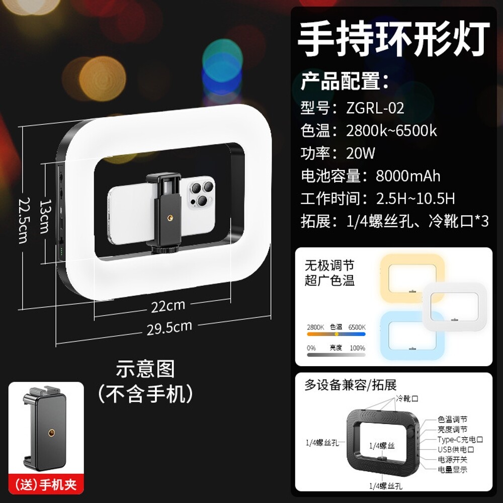 셀카 조명 핸드 링 보조등 생방송 촬영등 탁상용 등 틱톡 라이브 챌린지 음식 사진 반영구 네일 미용