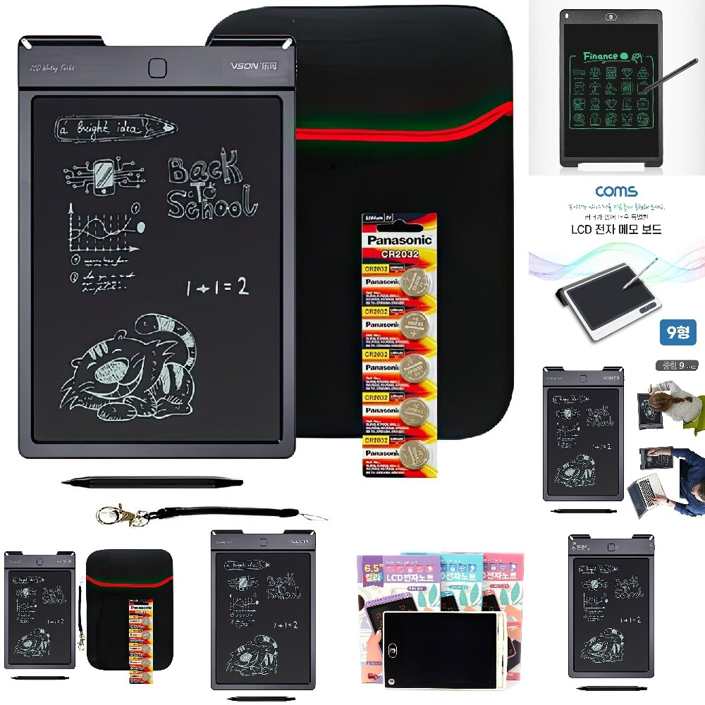 메모 패드 전자 노트 전자 칠판 그림판 13인치 드로잉/LCD/보드판/스마트/보드/가정용/미니/필기장/LED/디