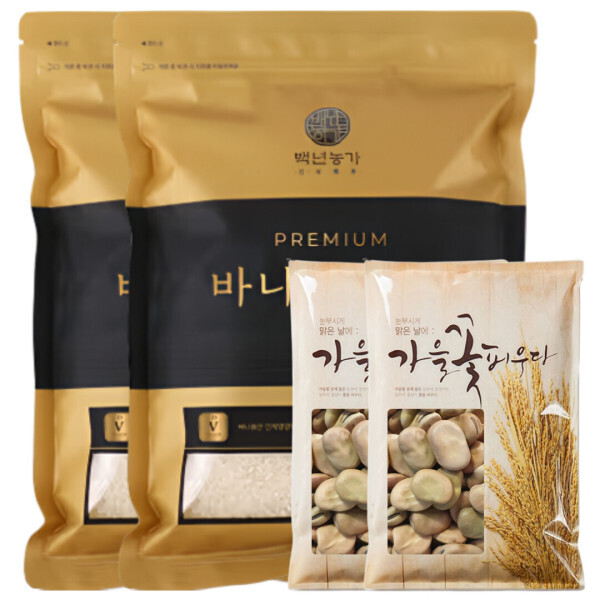 [오늘출발] 백년농가 바나듐쌀 혈당강하 셀레늄 국산 혈당관리 쌀 10kg (바나듐쌀8kg+파바빈2kg)