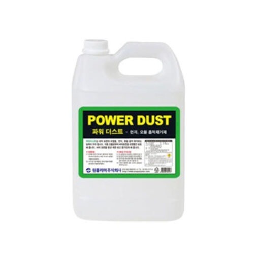 원폴리머 파워더스트 3.75L 먼지 오물 흡착제거제