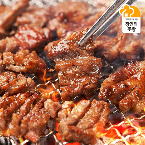 [아이나래와씨스페이스가로수점]고기의민족 마포나루터유기헌장인원조 돼지목살왕구이 500g+500g 체험특가