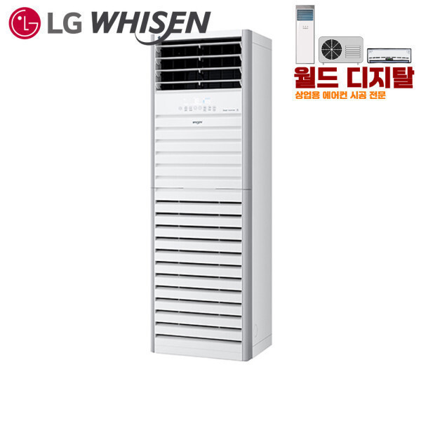 [오늘출발] LG전자 a1 25년 최신형 프리미엄 LG 스탠드형 에어컨 40평형 PW1450T9SL 인버터 냉난방기 상업용 전문시공