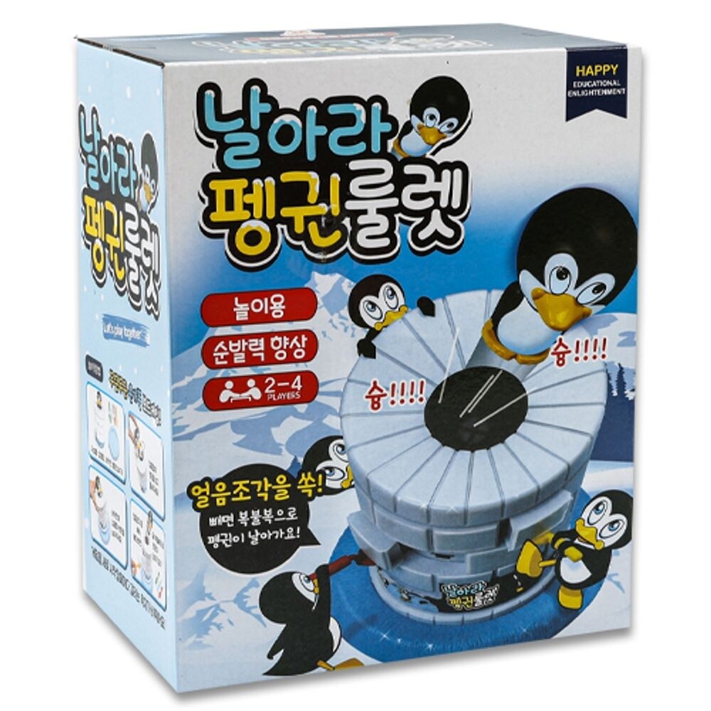 날아라 룰렛/게임/질문/카드/개구리/역사/학습/교구/유아/보드/선물/축구/빙고/초등/가족/추첨/놀이/카드칩