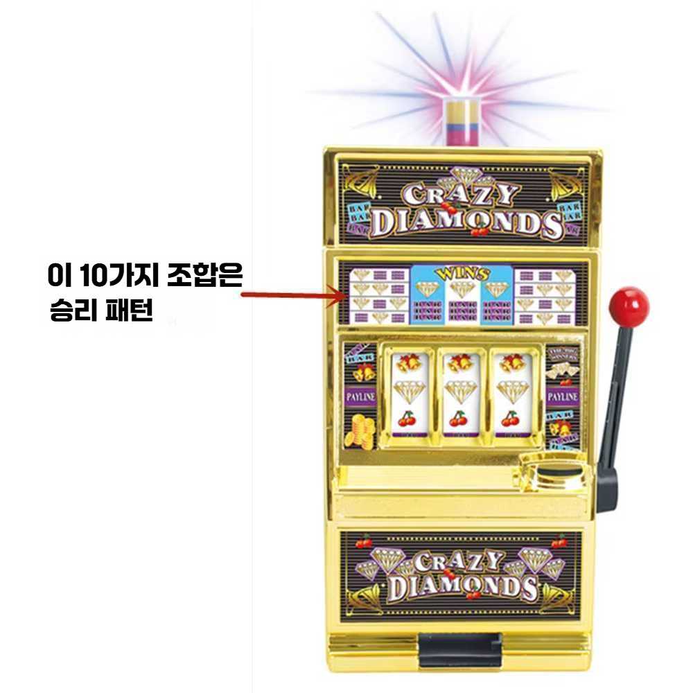 슬롯 머신 해적 제품 룰렛 미니 파칭코 선물 집들이 금고 복불복 카페 동전 저금통 게임 펜션