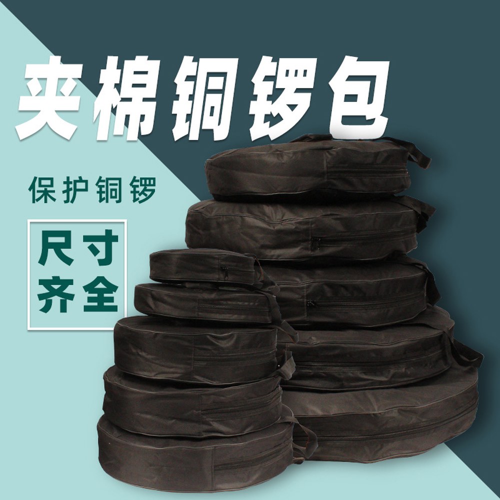 징가방 심벌즈 가방 징채 수납 케이스 큰사이즈 직경 보관