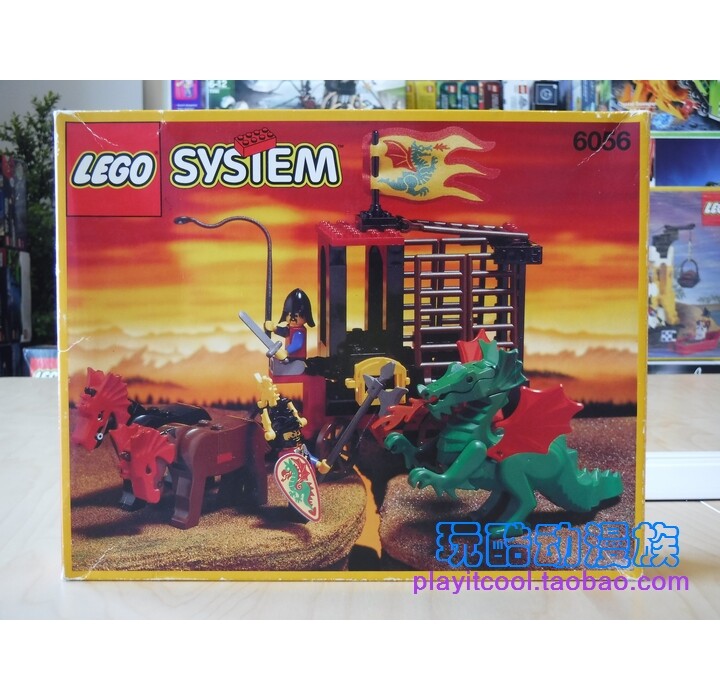 올드 레고 6056 용마성 드래곤 수송마차