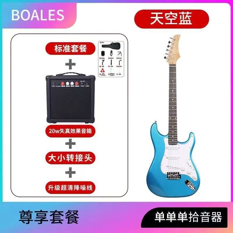 AN-하늘색홀짝단독패키지