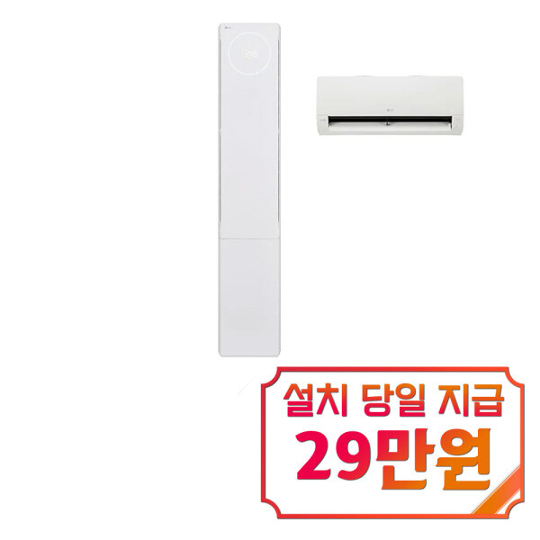[오늘출발] LG전자 렌탈 - LG 휘센 오브제컬렉션 뷰2 2시리즈 2in1 에어컨 22평형+6평형 (에센스 화이트) / FQ22FU2EA2 72개월약정 월79900원